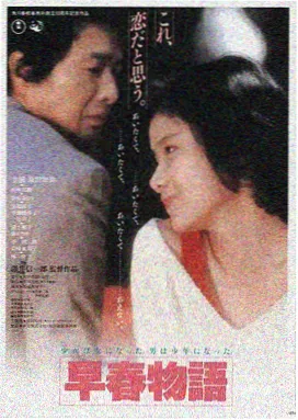 天堂影视LOGO